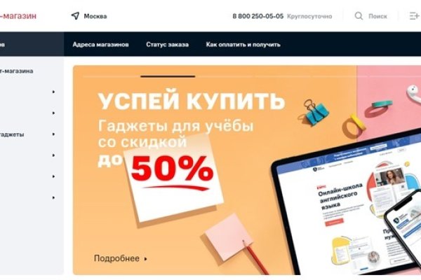 Что такое кракен сайт
