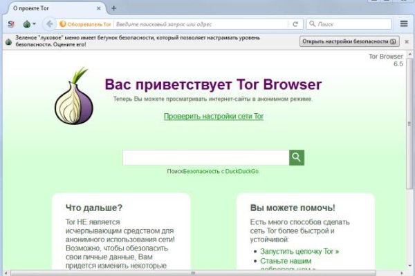 Кракен торговая kr2web in