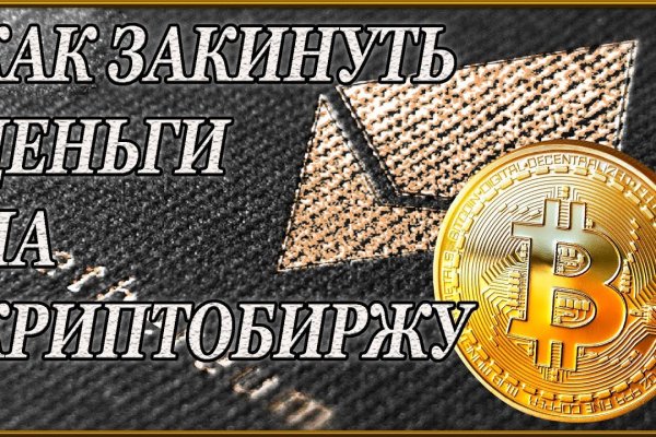 Сайт kraken darknet