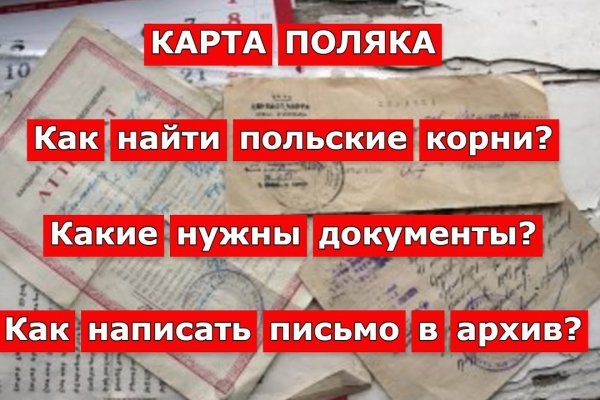 Знают ли власти про маркетплейс кракен