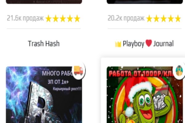 Как пополнить кошелек на кракене