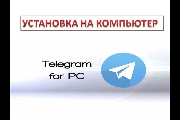 Удалился аккаунт кракен