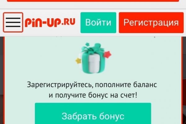 Кракен не работает