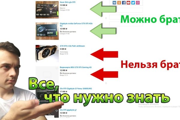 Кракен вход на сайт