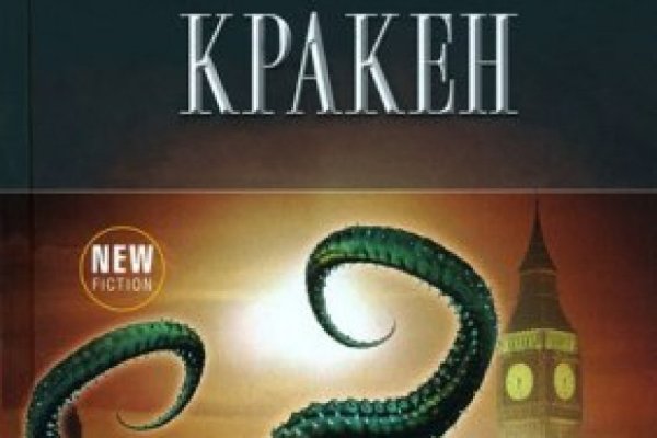 Ссылка на кракен krakens13 at