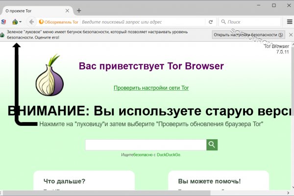 Кракен нарка шоп