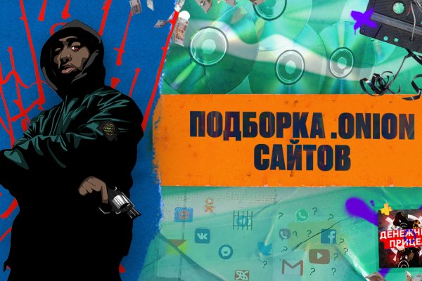 Кракен сайт ссылка kr2web in