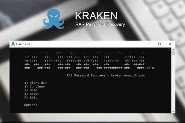 Тор kraken