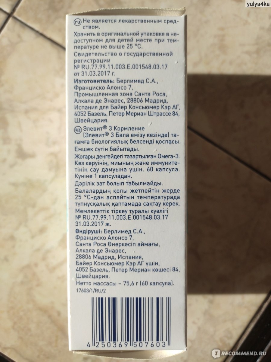 Регистрация кракен