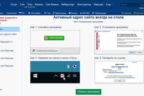 Кракен сайт 1kraken me официальный