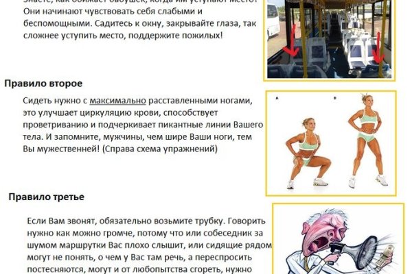 Кракен купить наркотики