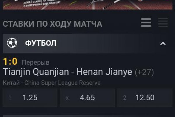 Кракен ru